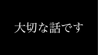 今までありがとうございました。 [upl. by Sewel]