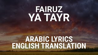 Fairuz  Ya Tayr  Lebanese Dialect Arabic Lyrics  English Translation  يا طير [upl. by Nnodnarb842]