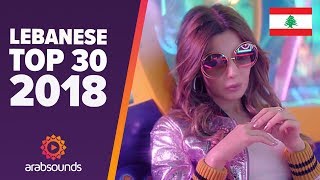 🇱🇧 LEBANESE TOP 30 OF 2018 Fares Karam Elissa Nancy Ajram Ragheb Alama amp more [upl. by Marquis]