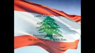 Lebanese National Anthem  quotAlensheyd Alewteny Alelbenaneyquot AREN [upl. by Adnohsor900]